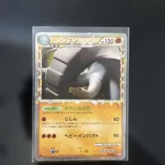 2025年最新】グレートポケモンの人気アイテム - メルカリ