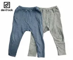 【dev!rock】120cm サルエルパンツ 2枚セット スウェット