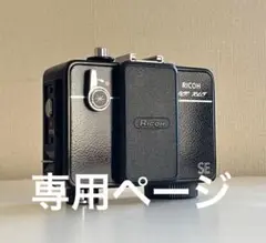 2025年最新】RICOH AUTO HALF SEの人気アイテム - メルカリ