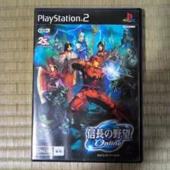 PS2ソフト 信長の野望Online