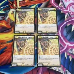 2025年最新】サイフォゲートの人気アイテム - メルカリ