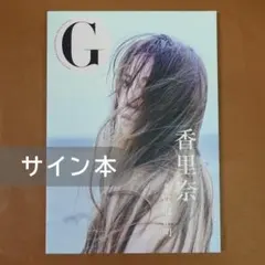 南沙織 CYNTHIA ALIVE Saori Minami - メルカリ