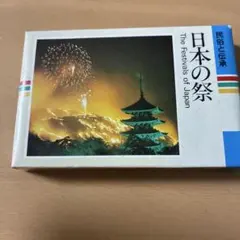 榎本孝明 水彩画 ポストカードフレーム - メルカリ