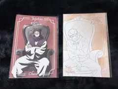 呪術廻戦　PLAZA Chair:Black 特典　ポストカード 虎杖悠仁 脹相