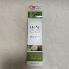 オーピーアイ プロスパ ネイル &キューティクルオイル トゥゴー　　未使用　新品