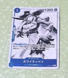 2025年最新】ホワイティベイの人気アイテム - メルカリ