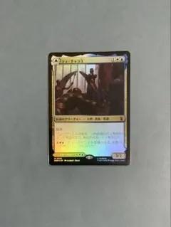 MTG 日本語版 Foil 「ティ・チャラ王/揺るがぬ希望、ブラックパンサー