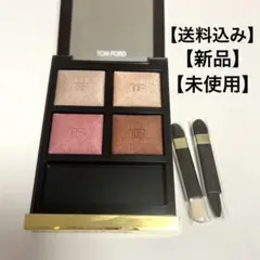 【新品】トムフォード アイカラークォード 42A アイシャドウ TOMFORD