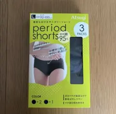 ATSUGI period shorts サニタリーショーツ Lサイズ 3枚組