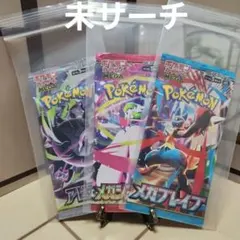 K*i様 ポケモンカード 伝説の鼓動 未開封パック 絶版 - メルカリ