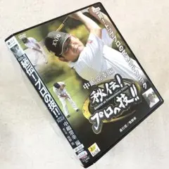 2026年最新】中嶋常幸の人気アイテム - メルカリ