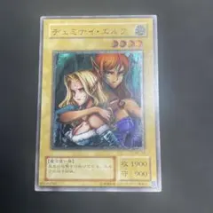2026年最新】ヂェミナイエルフ レリーフの人気アイテム - メルカリ