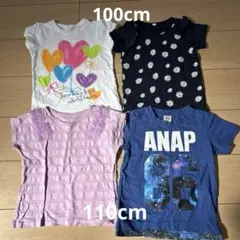 2026年最新】100cm 女の子 まとめ売りの人気アイテム - メルカリ