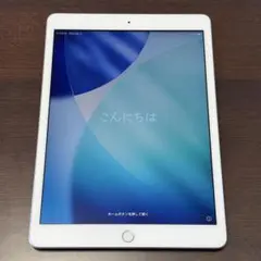 【バッテリー90%】　iPad 第8世代 32GB Wi-Fi+セルラーモデル