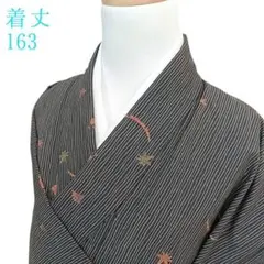 Item thumbnail for item cd0a6a8f-2412-4975-98d0-14368dec855a