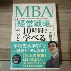 Item thumbnail for item 74743d5b-0cc1-4ceb-97b9-ac97f65dd8f8