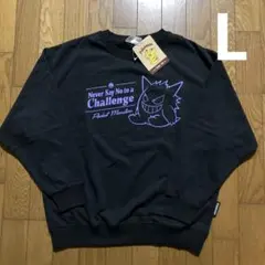 ポケモントレーナーL