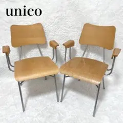 unico GRIFU ウニコ グリフ ダイニングチェア　2脚セット　アーム付きのサムネイル
