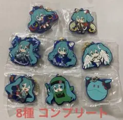 GUNDAM × MIKU 初音ミク ラバーマスコット コンプリート ③