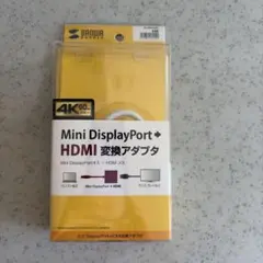 ミニDisplayPort-HDMI変換アダプター 4K対応