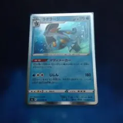 ラグラージ PROMO PCG-Pプロモカード 066/PCG-P - メルカリ
