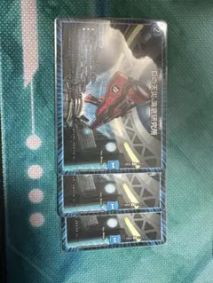 Dの天災 海底研究所 3枚セット