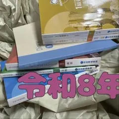 2026年最新】一級建築士 トレトレの人気アイテム - メルカリ