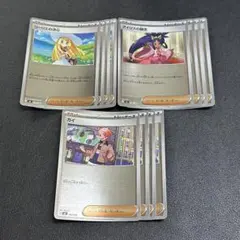 【ポケカ】スタートデッキ100 汎用サポート　まとめ