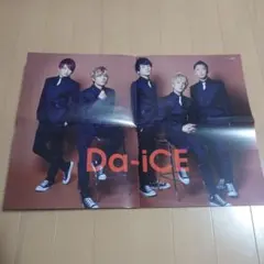 DAICE ポスター 2025年最新】da-ice ポスターの人気アイテム - メルカリ