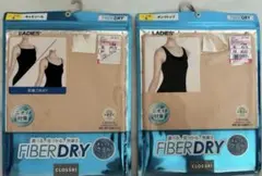 キャミソール タンクトップ Sサイズ 2枚セット