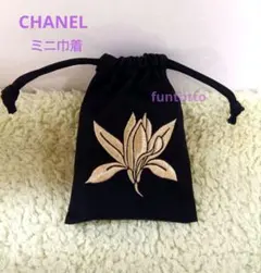 ノベルティ 巾着 CHANEL ブラック ゴールド サブリマージュ シャネルのサムネイル
