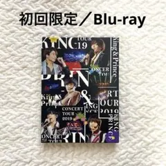 King & Prince concert tour 2019 Blu-ray