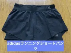 adidas 黒 ランニングショートパンツ