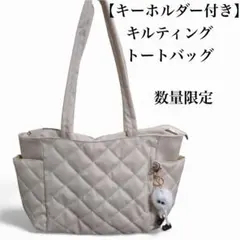 【数量限定】ショルダーバッグ A4 通勤 通学 トートバッグ　オフホワイト