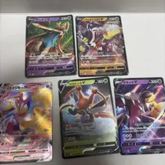ポケモンカード V VMAX 5枚セットのサムネイル