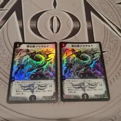 ヴァンガード 時旋拳竜 グラウワインド・ドラゴン SEC シークレット