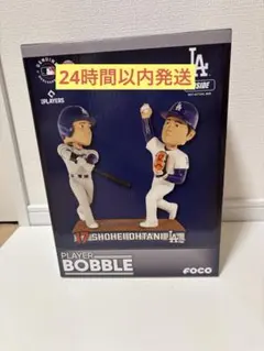 ロ*ク様 大谷翔平　ボブルヘッド2025 セブンイレブン限定　シリアル番号付き