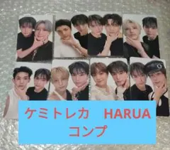 &TEAM Mark on Me ユニット　ケミ　コンプ ハルアHARUA