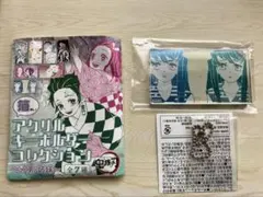 ぱ*り様 鬼滅の刃 原画展 アクリルキーホルダー 時透兄弟