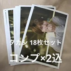 超特急 生写真 NINE LIVES タカシ