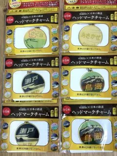 2026年最新】エビス ヘッドマークの人気アイテム - メルカリ