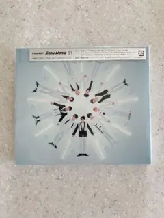 Snow Man Snow Mania S1 通常盤　初回スリーブ