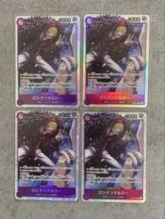 ワンピースカード　エッグヘッド　ロシナンテ&ロー SR 4枚セット