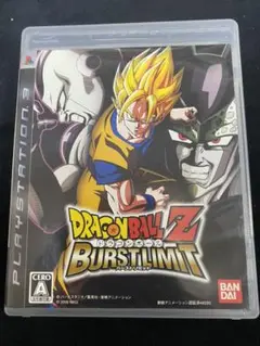 ドラゴンボールZ バーストリミット