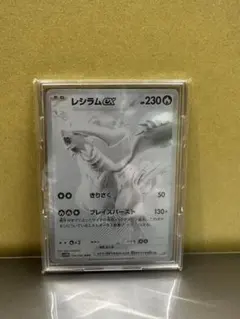 レシラムex BWR SV11W ホワイトフレア 174/086