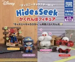ディズニー Hide&Seek かくれんぼフィギュア ジュディ ベイマックス？
