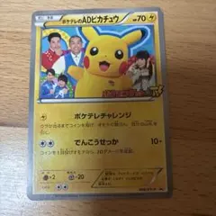 MジュカインEX SR 083／081 XY7 - メルカリ