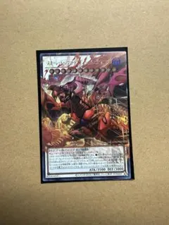 飛*)様 遊戯王 スカーレッドノヴァドラゴン バーニングソウル オーバーフレーム スカーレッド・ノヴァ・ドラゴン-バーニング・ソウル(ウルトラ