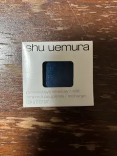 シュウウエムラ　シングルアイシャドウ　ブルー
