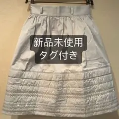 コトゥー　膝丈　スカート